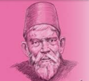 बिठाई जाएंगी पर्दे में बीबियाँ कब तक / अकबर इलाहाबादी