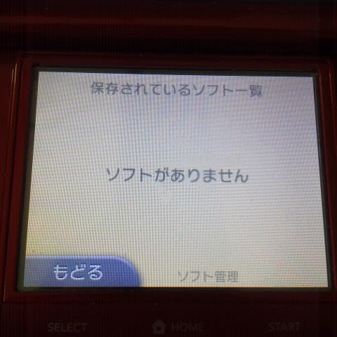 Mh4 昨日メインデータ破損した者だが カプから返信返ってきたぞpart2 モンハンっ娘まとめ速報 モンまと