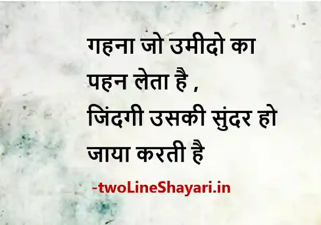 gulzar ki shayari image, गुलजार शायरी इमेज, gulzar sahab ki shayari image, gulzar ki shayari images