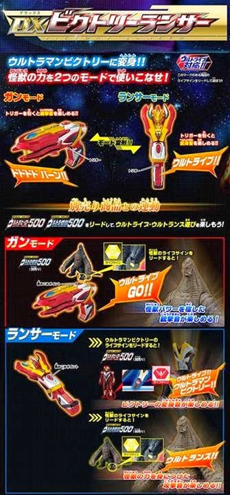 58+ Harga Mainan Ultraman Ginga Victory