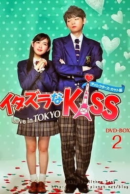 QeQe o_O: News Itazura Na Kiss - Love In Tokyo Season 2