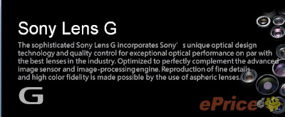 Sony Lens G