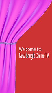 New Bangla Tv app