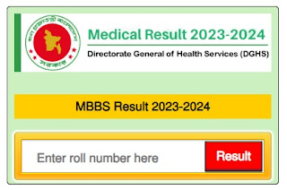 https://www.educationbd.xyz/2024/02/mbbsresult23-24.html