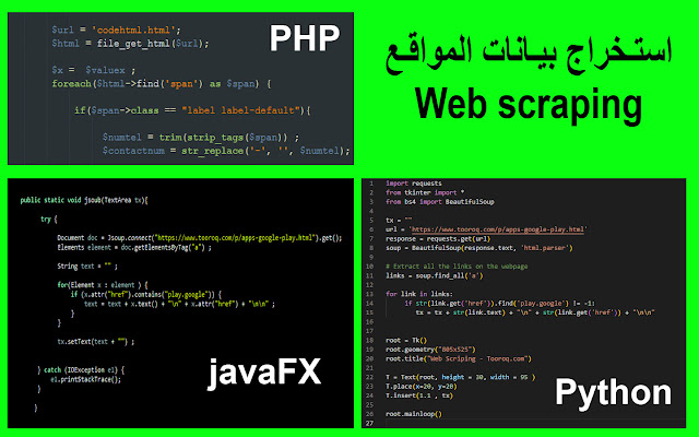 programming and code web scraping