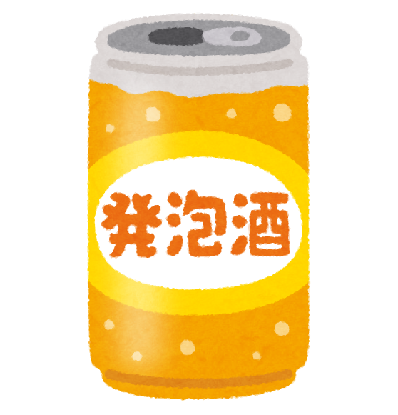発泡酒のイラスト かわいいフリー素材集 いらすとや 発泡酒のイラスト かわいいフリー素材集 いらすとや
