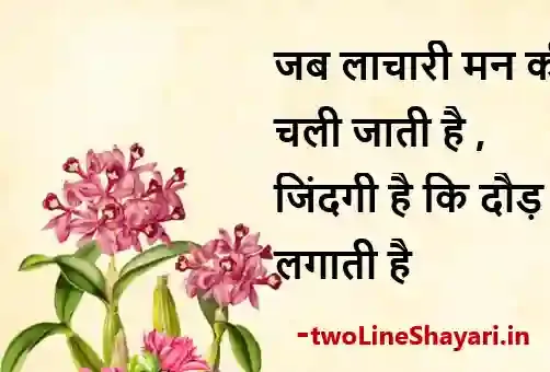 best shayari of rahat indori images download, best shayari of rahat indori pic, best shayari of rahat indori picture, best shayari of rahat indori pictures, best shayari of rahat indori pics