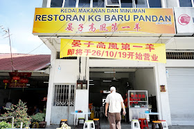 Restoran-Kg-Baru-Pandan-Johor-Bahru