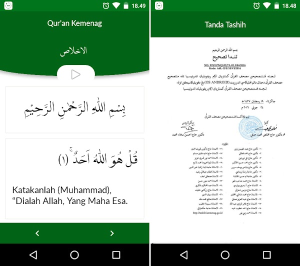 5 Aplikasi Al-Quran Android Bersertifikat Tashih dari Kementerian Agama RI