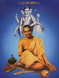 ಪರಮಹಂಸ ಶ್ರೀ ಶ್ರೀಧರ ಗುರುವರ - Paramahamsa Sri Sridhara Guruvara 