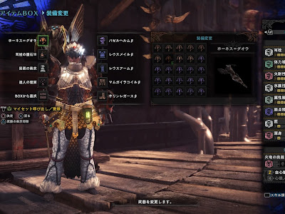 選択した画像 mhw 装填 拡張 124371-Mhw 装填拡張