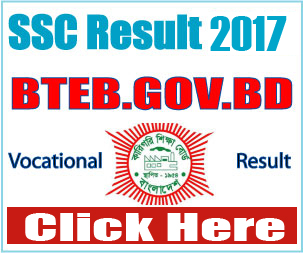 ssc-vocational-result-2017-technical