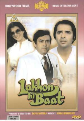 Lakhon Ki Baat, Lakhon Ki Baat Hindi Movie, Lakhon Ki Baat Old movie, 1984 Hindi Movie Watch Online