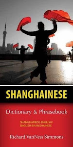 Shanghainese-English/English-Shanghainese Dictionary & Phrasebook