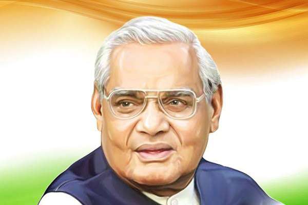 अटल बिहारी वाजपेयी का जीवन परिचय (Atal Bihari Vajpayee Biography)