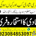 Shah jee,istikhara online,istikhara for marriage,rohani ilaj,istikhara online for marriages,istikhara for marriage by name online,istikhara online free,roohani ilaj,online istikhara center,online istikhara sunni,online istikhara for love marriage,istikhara online for marriages qtv,online istikhara service,madani istikhara contact number,online istikhara for marriage sunni,istikhara online by quran,istikhara for marriage by name,free taweez for love,free online istikhara for love marriage,wazifa,islamic wazaif,wazifa for marriage,wazifa for love,wazifa for love marriage,islamic wazifa,wazaif for marriage,wazaif,strong wazifa for love,powerful wazifa for love marriage,wazaif in urdu,wazifa for marriage soon,wazifa for marriage problems,wazifa for love back,islami wazaif,wazifa for success in love,wazifa for husband,strong wazifa for love marriage,wazifa for marriage proposal,qurani wazaif,strong wazifa for marriage,islamic dua in hindi,wazifa for success in life,quran wazifa,best wazifa for love,islamic wazifa in hindi,qurani wazaif for marriage,wazaif books,rohani wazaif,best wazifa for marriage,wazifa in urdu,wazifa for success,wazifa for hajat,wazifa for success in exam,quran se ilaj,istikhara online,istikhara online for marriages,roohani ilaj,rohani wazaif,rohani ilaj online,istikhara online free,istikhara for marriage,online istikhara sunni,islamic wazaif,taweez for love,madani channel istikhara,madani channel istikhara number,islami ilaj,rohani wazaif in urdu,roohani ilaj center,rohani ilaj center,islamic rohani ilaj,quran se rohani ilaj,quick istikhara,online istikhara for love marriage,istikhara online madani channel,rohani wazifa in hindi,istikhara online for marriages qtv,online istikhara service,online istikhara madani channel,istikhara shia online,istikhara for love marriage,istikhara ka jawab,rohani wazifa for love,rohani ilaj aur istikhara,dua e istikhara for marriage,free online istikhara sunni,rohani duniya urdu,faizan e madina rohani ilaj,islamic rohani ilaj in hindi,rohani istikhara,get istikhara done online,istikhara for marriage method,elaje book online,islami ilaj urdu,istikhara online by quran,istikhara shia,rohani amliyat taweez,live istikhara,madani istikhara for marriage,free online istikhara for love marriage,online wazaif,madni istikhara,online madani istikhara,madani istikhara mobile number,roohani ilaj for depression,online istikhara for rishta,madani online istikhara,istikhara from quran online,roohani ilaj for love,rohani ilaj for love,rohani ilaj hindi me,istikhara dua for marriage,roohani ilaj health tv,rohani ilaj book in english,rohani taweez,free istikhara number,rohani ilaj health tv,online free istikhara for marriage,qurani ilaj urdu,taweezat,kala jadoo ka ilaj,roohani ilaj book,dawateislami rohani wazaif,online istikhara for shadi,islamic ilaj,rohani ilaj for love marriage,roohani ilaj urdu,rohani wazaif books,rohani books,kala ilm,istikhara online qtv,islamic istikhara online,qurani ilaj book,istikhara website,madani channel rohani ilaj,online istikhara for marriage sunni,rohani ilaj book in hindi,rohani amliyat,rohani ilaj urdu,rohani duniya taweez wazaif,islamic ilaj in hindi,istikhara for marriage by name,free rohani ilaj,rohani ilaj in hindi,rohani wazifa,free istikhara,qurani ilaj,rohani ilaj book,roohani ilaj for love marriage,madani istikhara online,madani istikhara,online istikhara center,istikhara for marriage by name online,+923084853097 viber+whatsapp+imo