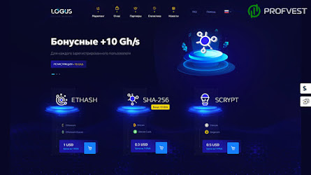 🥇Logus.io: обзор и отзывы о logus.io [HYIP СКАМ]