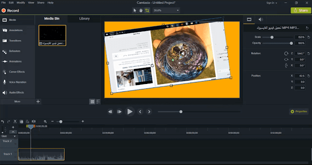 تحميل برنامج  Camtasia Studio