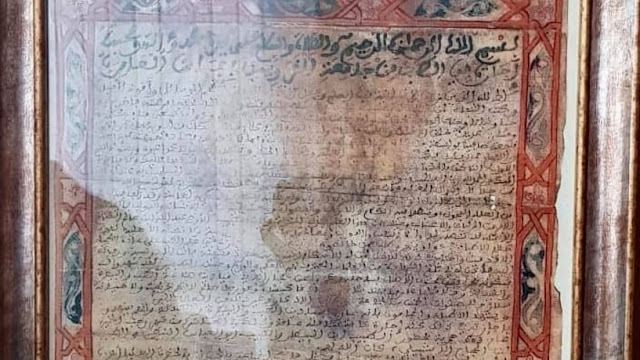 أقدم إجازة في الطب البشري والبيطري