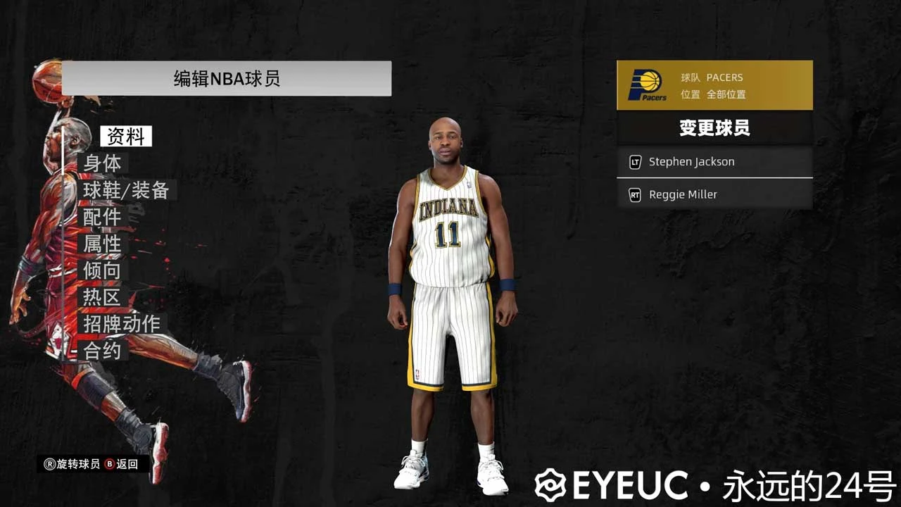 NBA 2K23 Jamal Tinsley Retro Cyberface