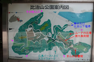 比治山公園案内図