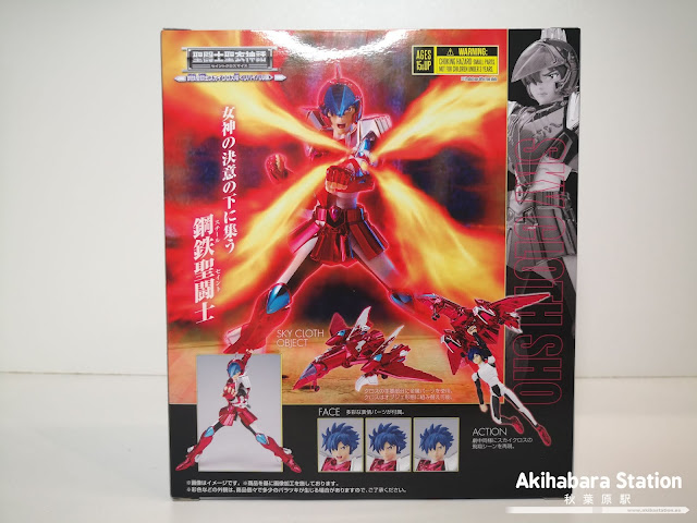 Review del Saint Cloth Myth Steel Sky Sho Revival ver. de Saint Seiya - Tamashii Nations