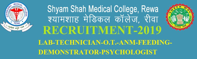 SSMC-REWA-LAB-TECHNICIAN-O.T.-ANM-FEEDING-DEMONSTRATOR-PSYCHOLOGIST-RECRUITMENT20192019