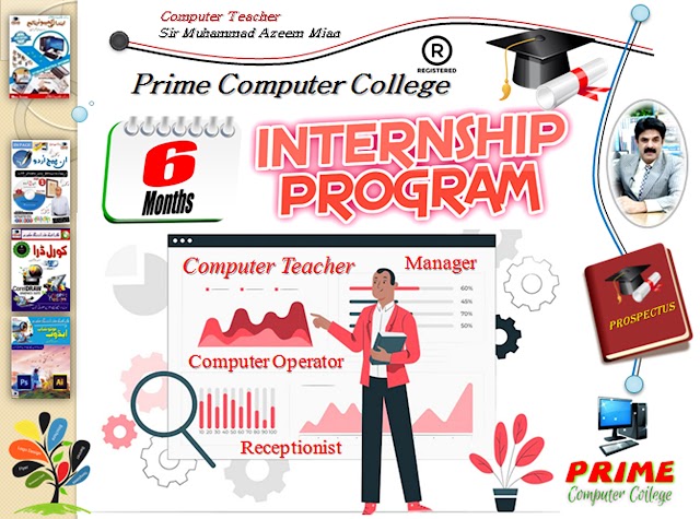 Internship Program