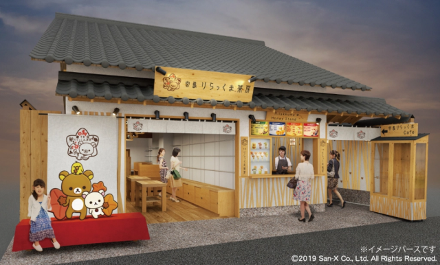Kedai Teh Rilakkuma Dibuka di Salah Satu Tempat Paling Indah di Jepang
