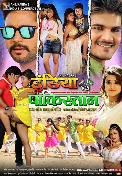 Upcoming Bhojpuri films 2017-2018  Bhojpuri Filmi Duniya