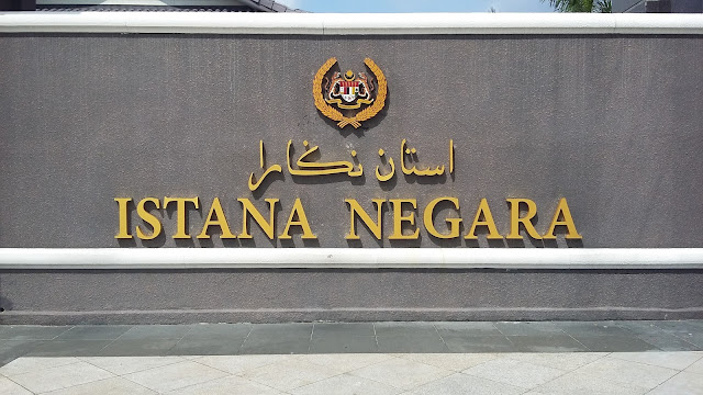 Pekarangan Istana Negara