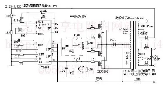 50HZ sine wave inverter circuit based on TL494