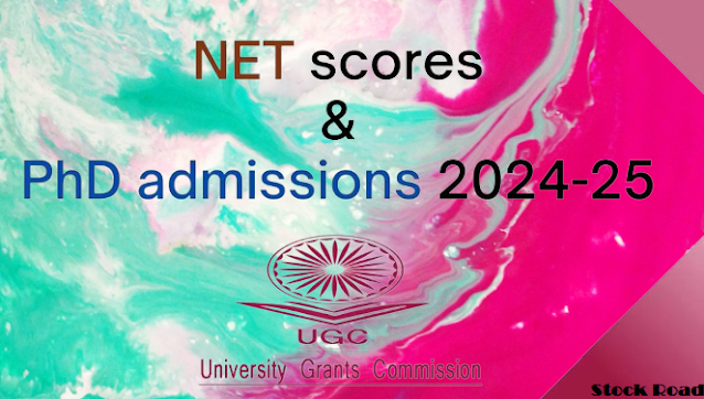 जेएनयू में नेट स्कोर से पीएचडी प्रोग्राम में एडमिशन, जारी नोटिस (Admission in PhD program based on NET score in JNU, notice issued)