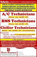 Bahrain jobs