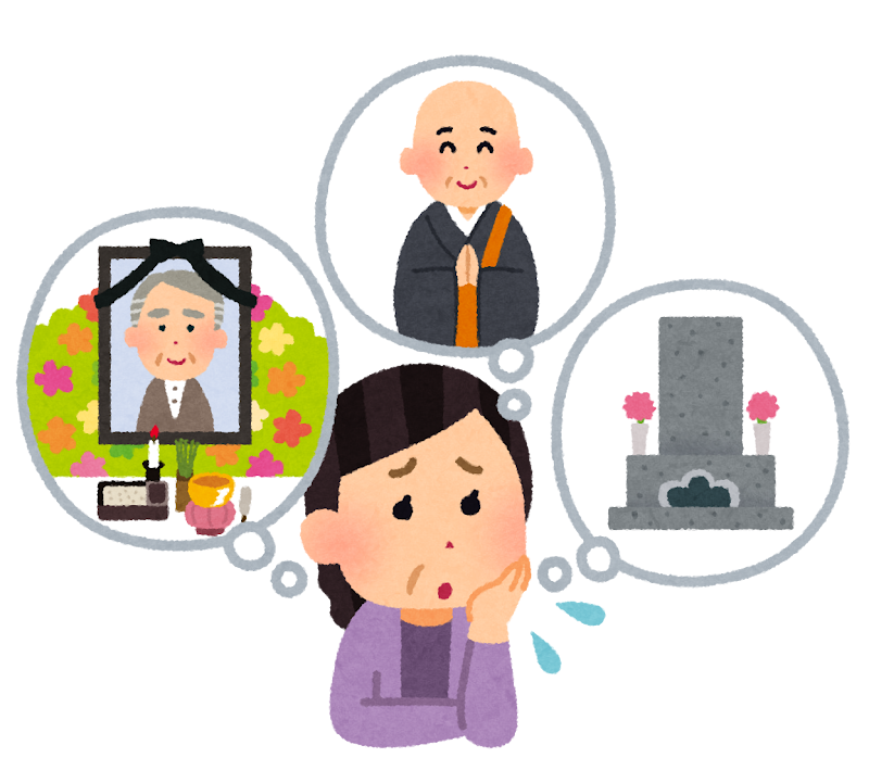 お葬式の心配をしている人のイラスト かわいいフリー素材集 いらすとや お葬式の心配をしている人のイラスト かわいいフリー素材集 いらすとや