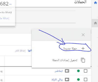 الحل النهائي لتخطي 4000 ساعه مشاهده في اليوتيوب و 1000 مشترك لقناتك بطريقة شرعية