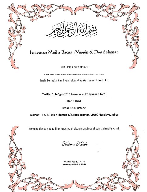 Surat Rasmi Brunei - Surat DD