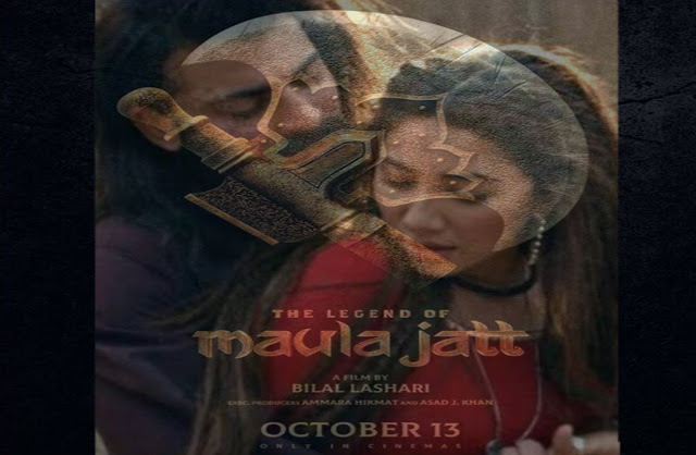 https://pakistanimoviedatabase.blogspot.com/2022/08/legend-maula-jatt-remake-maula-jutt-sultan-rahi-mustafa-qureshi-priview.html