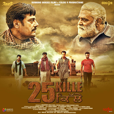 25 Kille (2016) Punjabi Movie iTunes Original Clean HD Cover AlbumArt Download Wallpaper