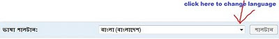 Bangla windows 7