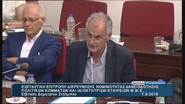 Γιάννης Γκιόλας: Μόνο τα...κλειδιά των τραπεζών δεν είχαν πάρει οι μιντιάρχες για να εισπράττουν όσα δάνεια ήθελαν (βίντεο)   