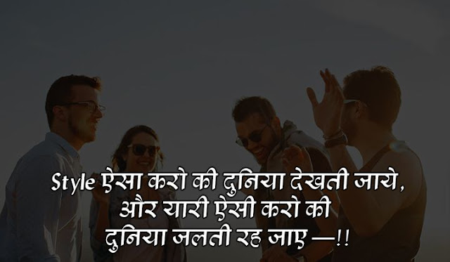 dosti shayari in hindi