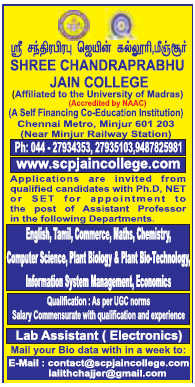 SCP Jain Plant Biotech Faculty Openings