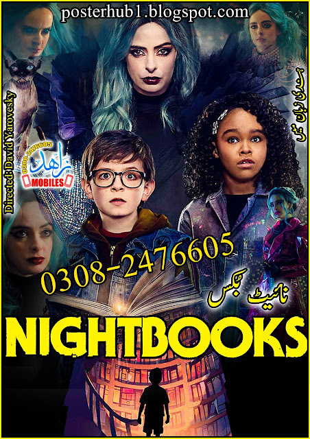 Nightbooks 2021 Movie Poster By Zahid Mobiles