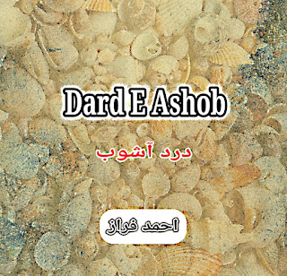 Dard E Ashob by Ahmed Faraz Complete Poetry Book