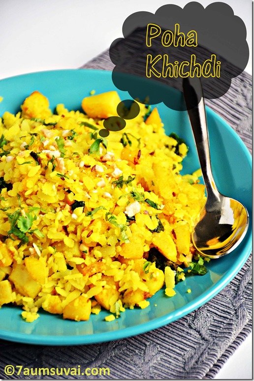 poha khichdi / Aval kichadi