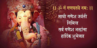 Happy Ganesh Chaturthi Images 2019