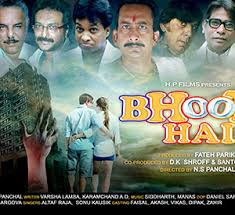 Watch Bhoot Hai Movie online HD Trailer video