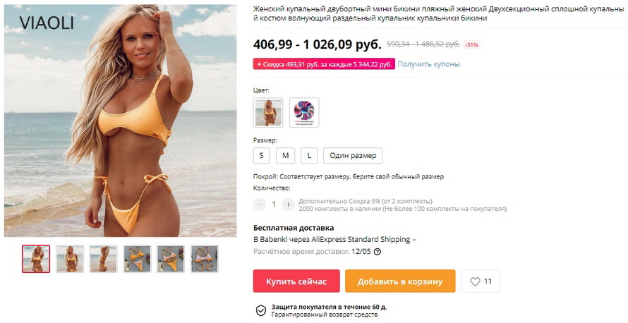 Женский купальный двубортный мини бикини пляжный женский Двухсекционный сплошной купальный костюм волнующий раздельный купальник купальники бикини