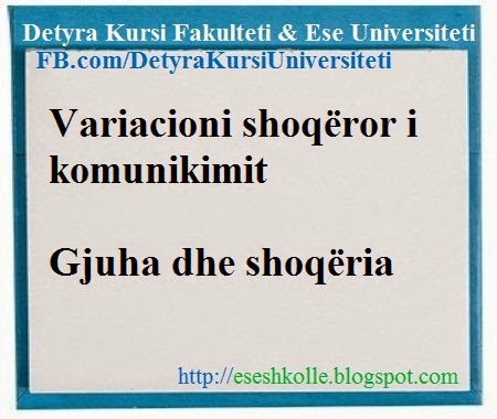 http://esseshkolle.blogspot.com/